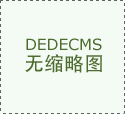 可是他个话术就说得有点含糊其词 
