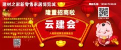 一起头要有一个全体的配色