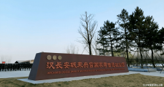 <strong>附近设有-等多交线</strong>